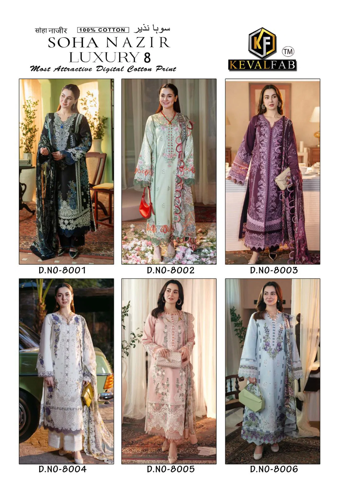 Soha Nazir Vol 8 By Keval Printed Cotton Pakistani Dress Material Order In India